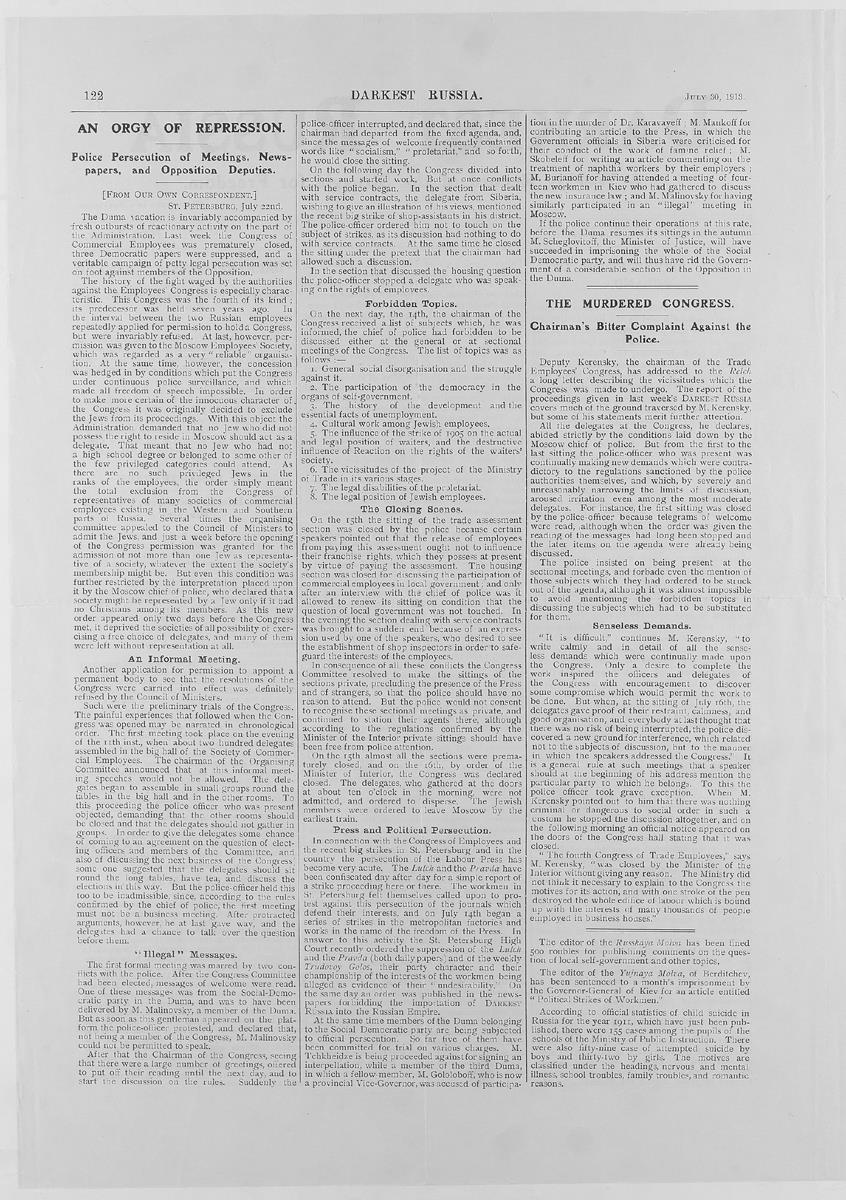P.2.Newspaper documenting the treatment of Jews in Russia. Volume II, No.83. 30/07/1913. © Jewish Museum 1993.12.5