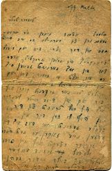 Postcard from Louis Golding in Yiddish to his father, 20/02/1916 (MGS Archives)
