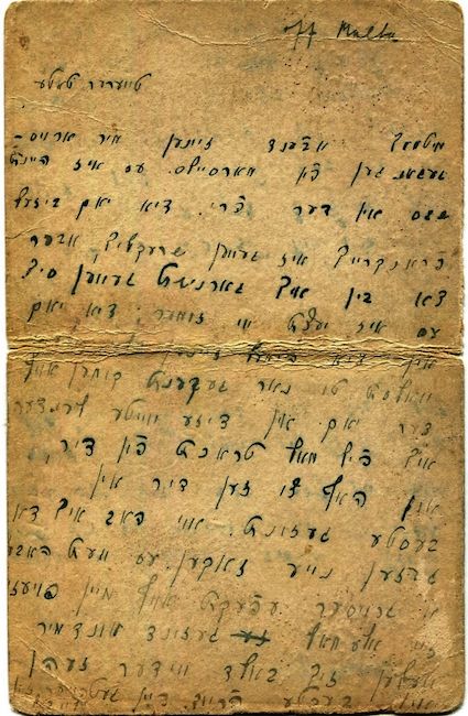 Postcard from Louis Golding in Yiddish to his father, 20/02/1916 (MGS Archives)