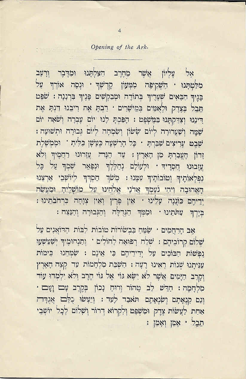 Praise and Thanksgiving to Almighty God consequent on the cessation of hostilities. Chief Rabbi. 1918