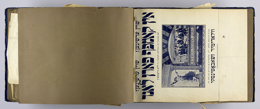 Scrap book belonging to Mr. L. Nirenstein. ©Jewish Museum London/Jewish Military Museum	
