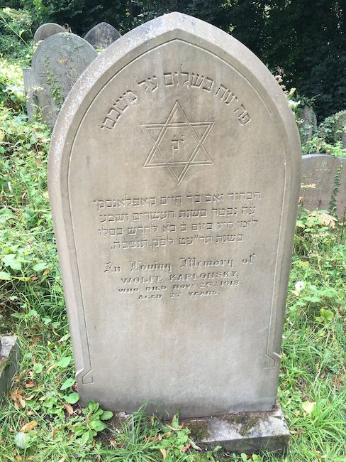 Private memorial in Sheffield (Rivelin) Jewish Cemetery. Wolfe's surname is spelt Kaplonsky on the headstone. See note accompanying the image of the Sheffield Hebrew Congregation Memorial. Photo  by Sally Jowitt.             