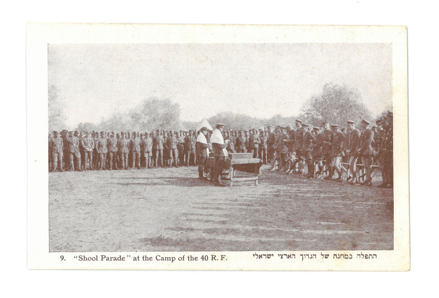Shul parade'  40th Royal Fusilliers