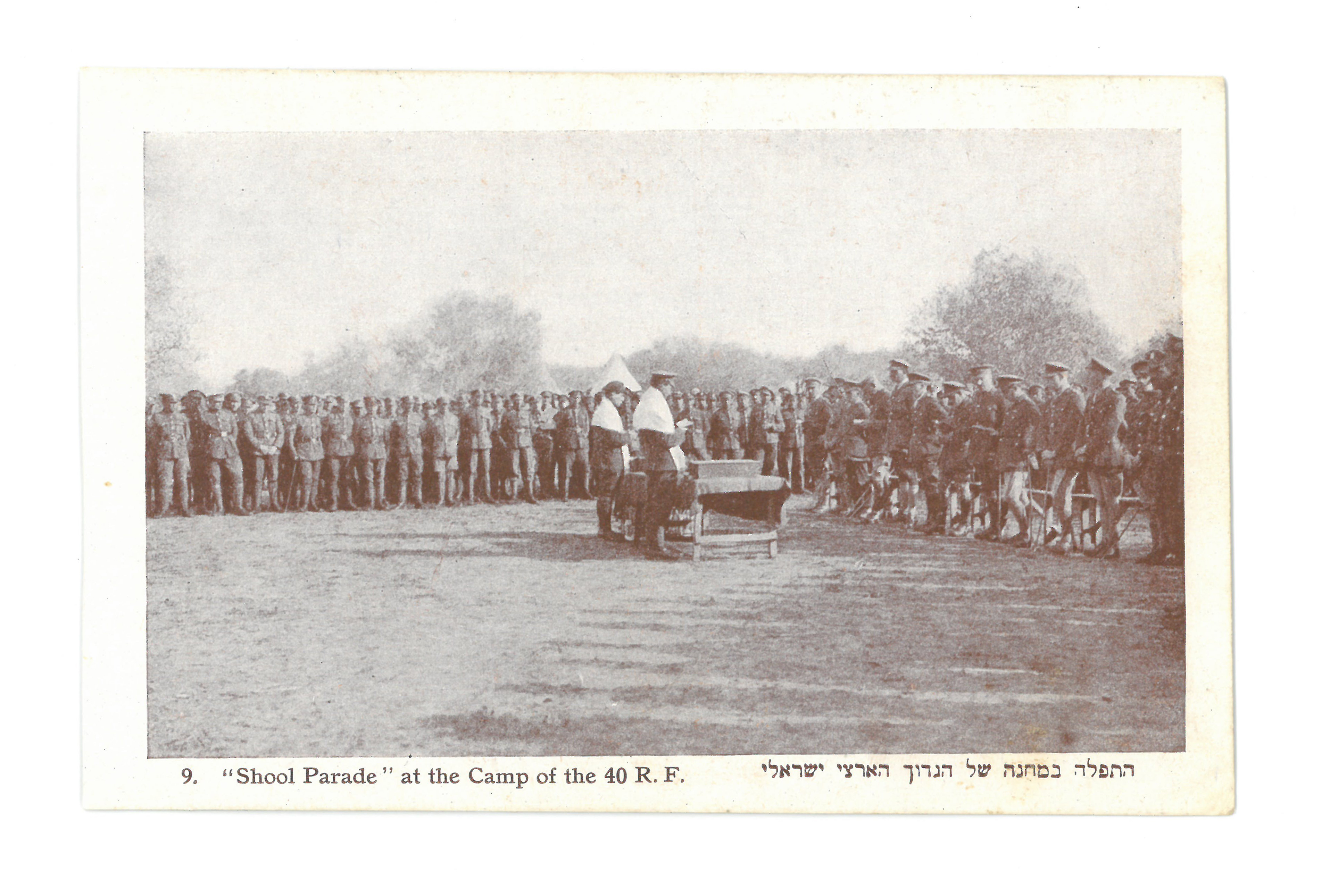 Shul parade'  40th Royal Fusilliers