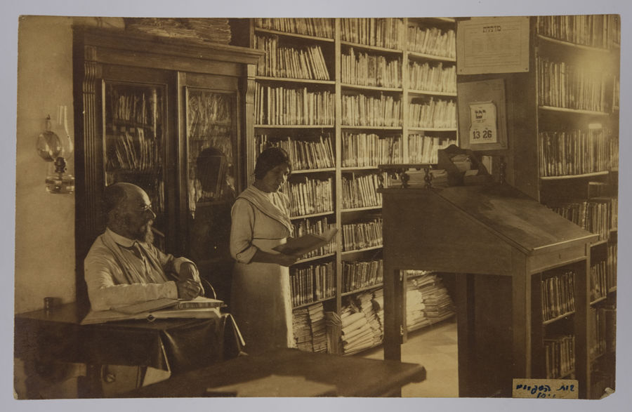 Postcard photograph of Palestine, possibly taken by a member of the Royal Fusiliers. ©Jewish Museum London/Jewish Military Museum