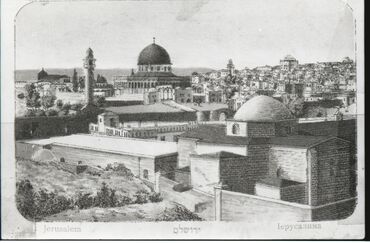 View of Jerusalem in souvenir book
