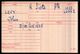WW1 Medal Roll Index Card