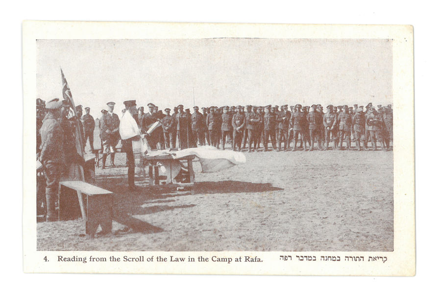 Torah Reading, Camp at Rafa