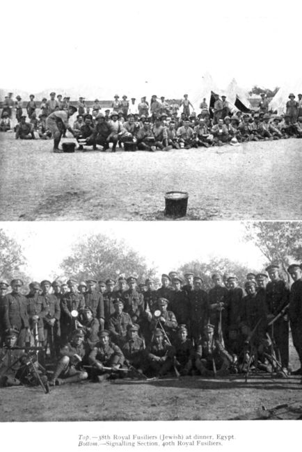 38 Royal Fusiliers. Egypt. 1918. British Jewry Book of Honour.
