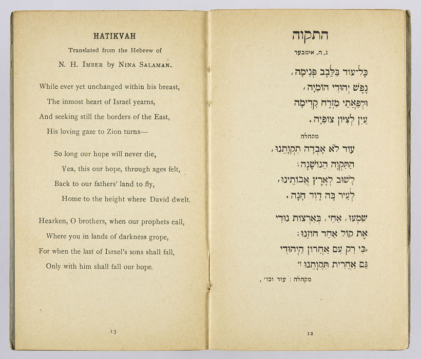 Collection of Jewish songs for The American Judeans. ©Jewish Museum London/Jewish Military Museum	