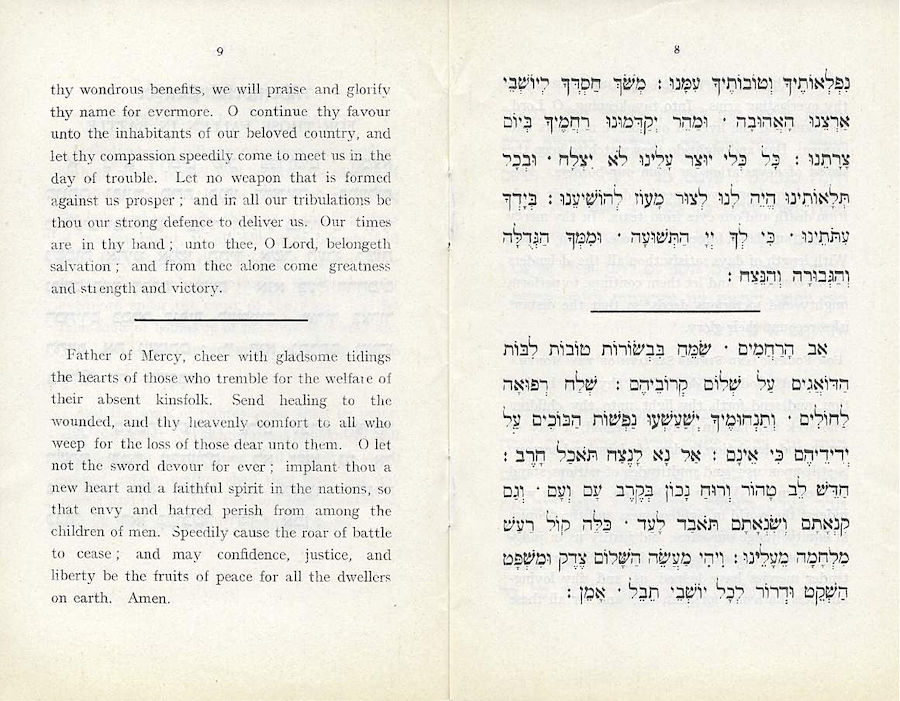 Prayers. Chief Rabbi. 1918