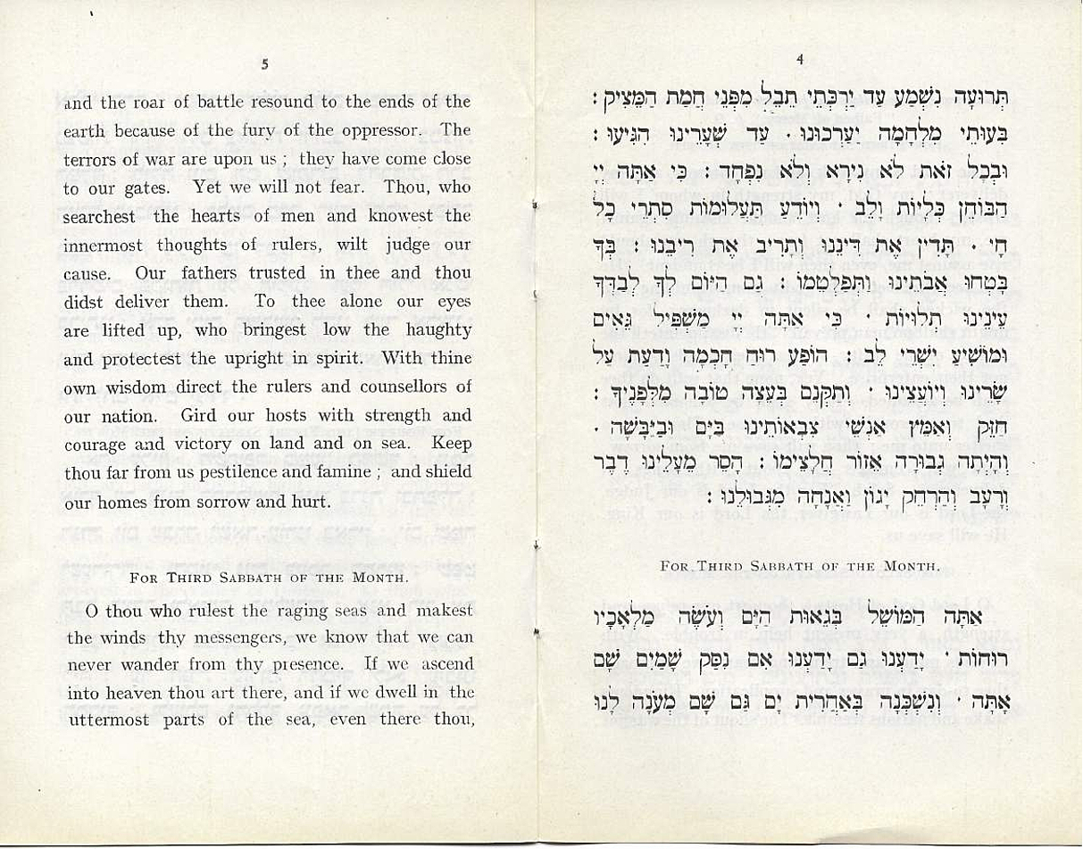 Prayers. Chief Rabbi. 1918