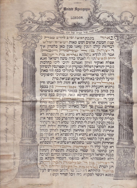 Golda and Isaac's Ketubah