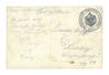 Red Cross at the  Jewish Fortress Military Hospital. Reverse