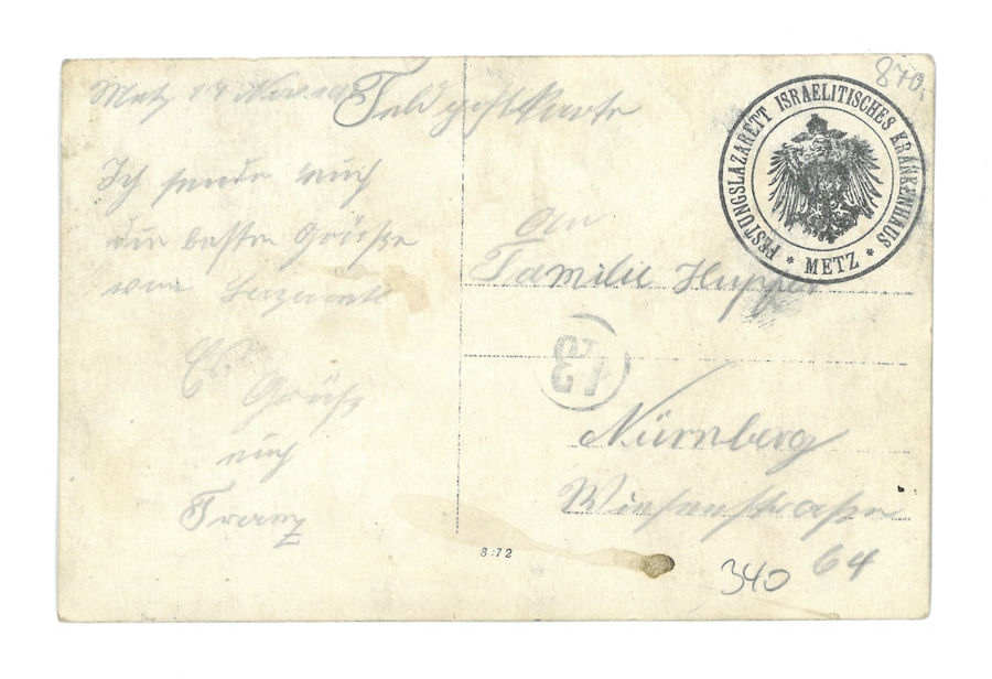 Red Cross at the  Jewish Fortress Military Hospital. Reverse