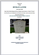 Headstone Hyman Lavine