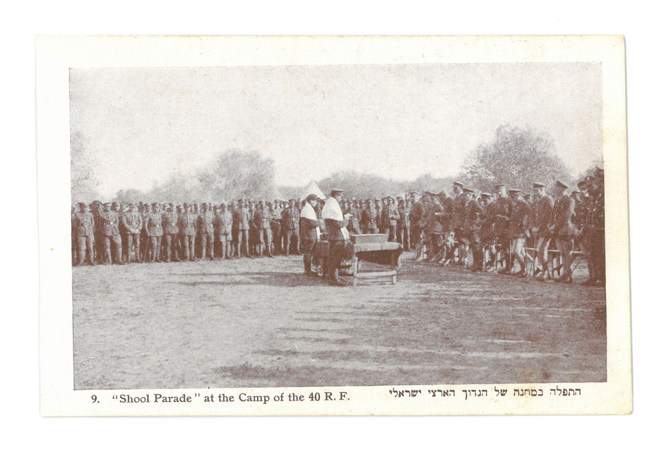 Shul parade at Camp of 40th Royal Fusiliers. Andrusier Collection