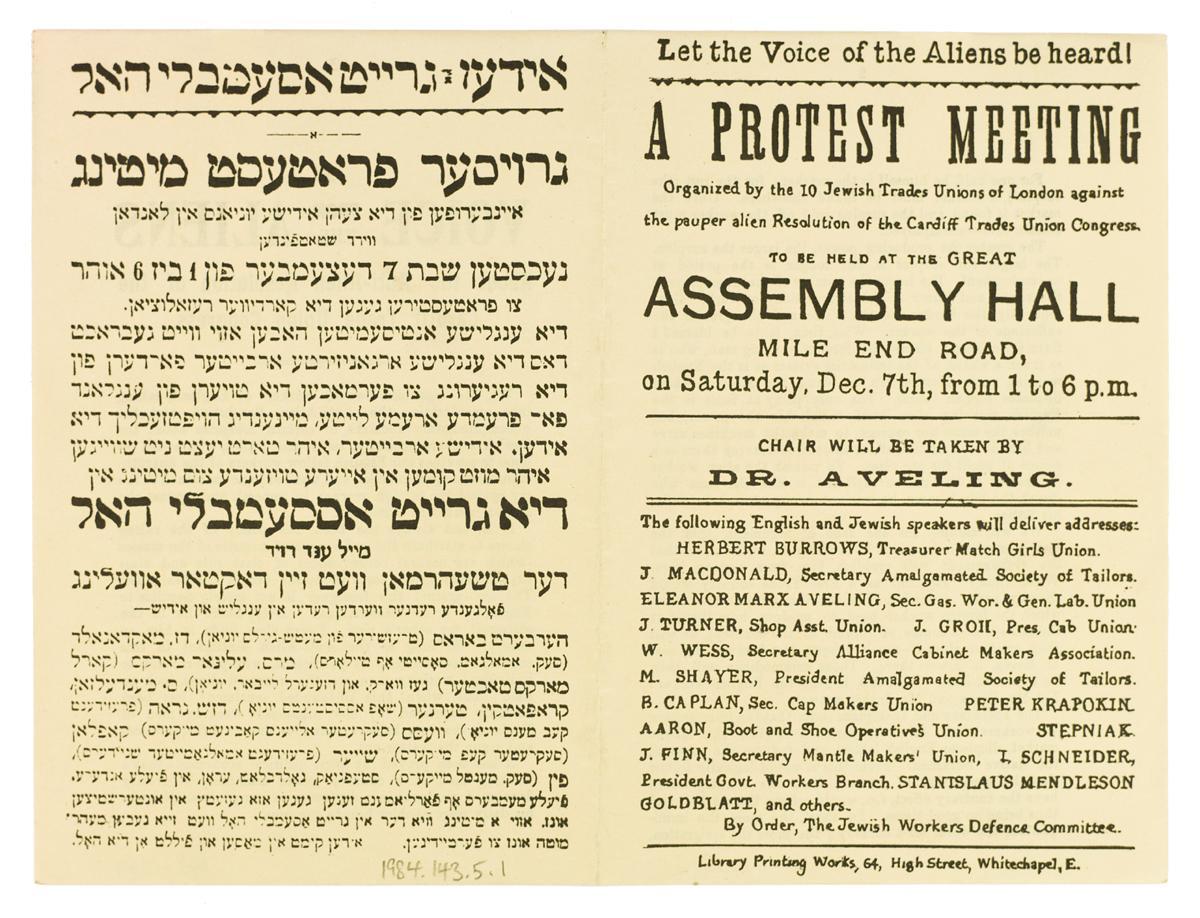 Flyer for a protest meeting held at the Great Assembly Hall, Mile End road on 7th December 1895.  ©Jewish Museum London