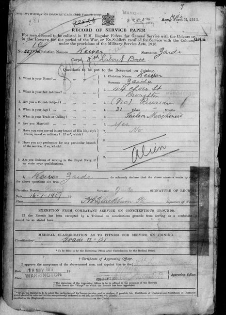 Record of Service