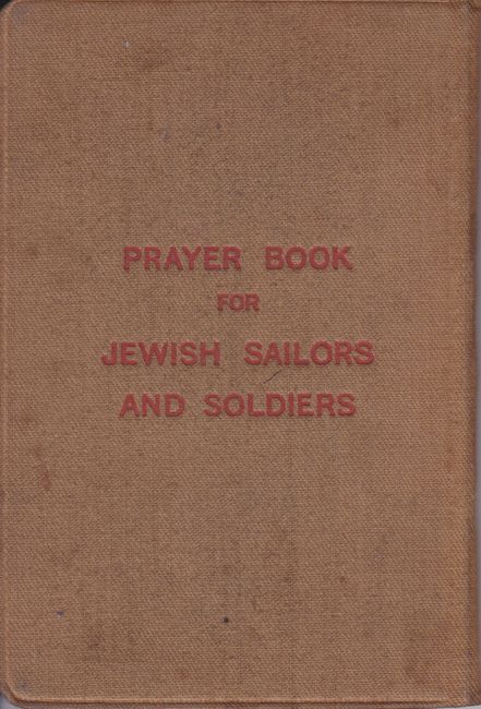 Cover. Prayer book for Jewish sailors and soldiers. Jonathan Fishburn Collection