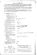 Discharge papers