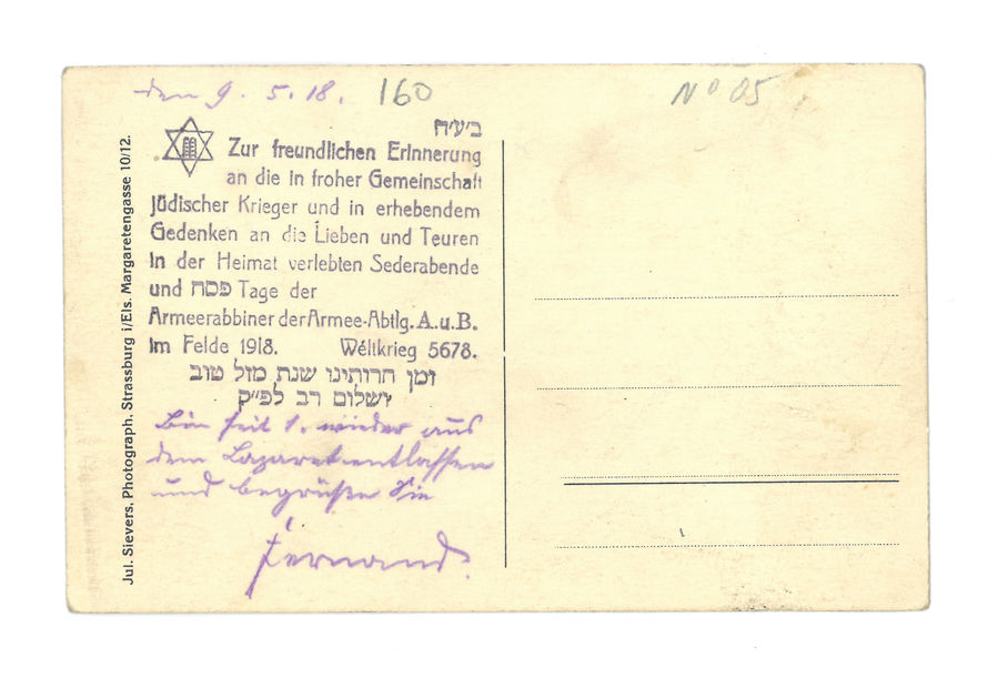 Passover with Field Rabbi. Reverse