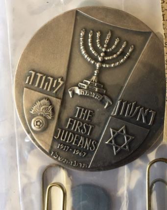 First Judeans Medal