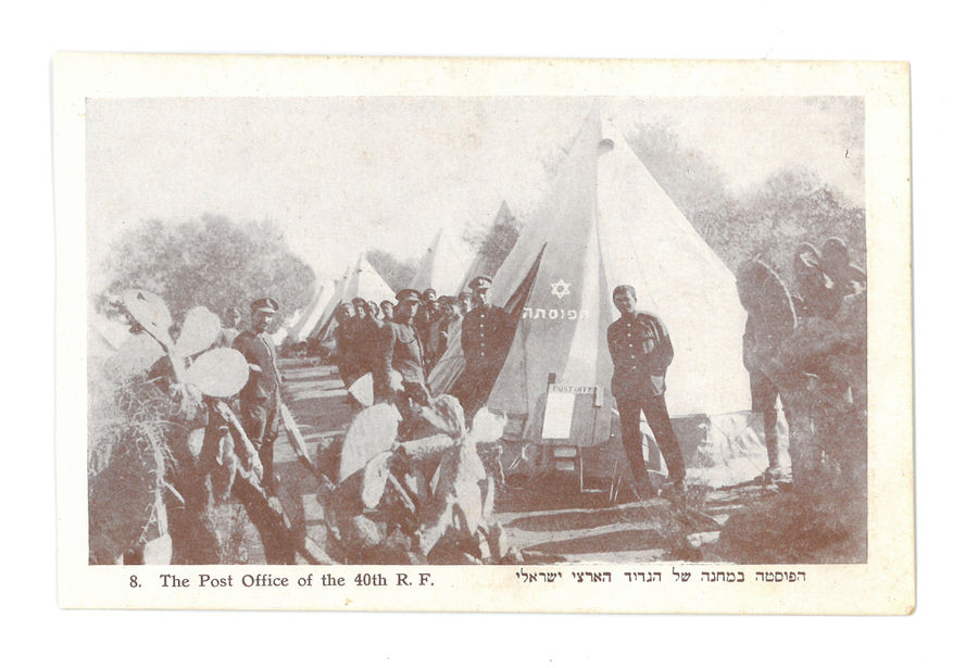 Post Office at the Camop of the 40th Royal Fusilliers