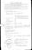 Military Record