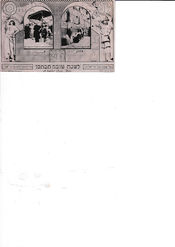 Western Wall Postcard
