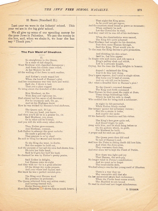 The Jews Free School Magazine, July 1918. Vol 3 Nº 26. Reproduced by kind permission of the Trustees of JFS,  © 2017