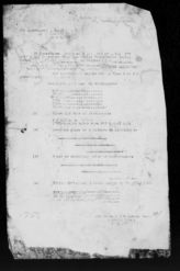 Military Record