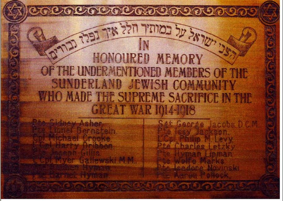 Moor Street Synagogue Memorial