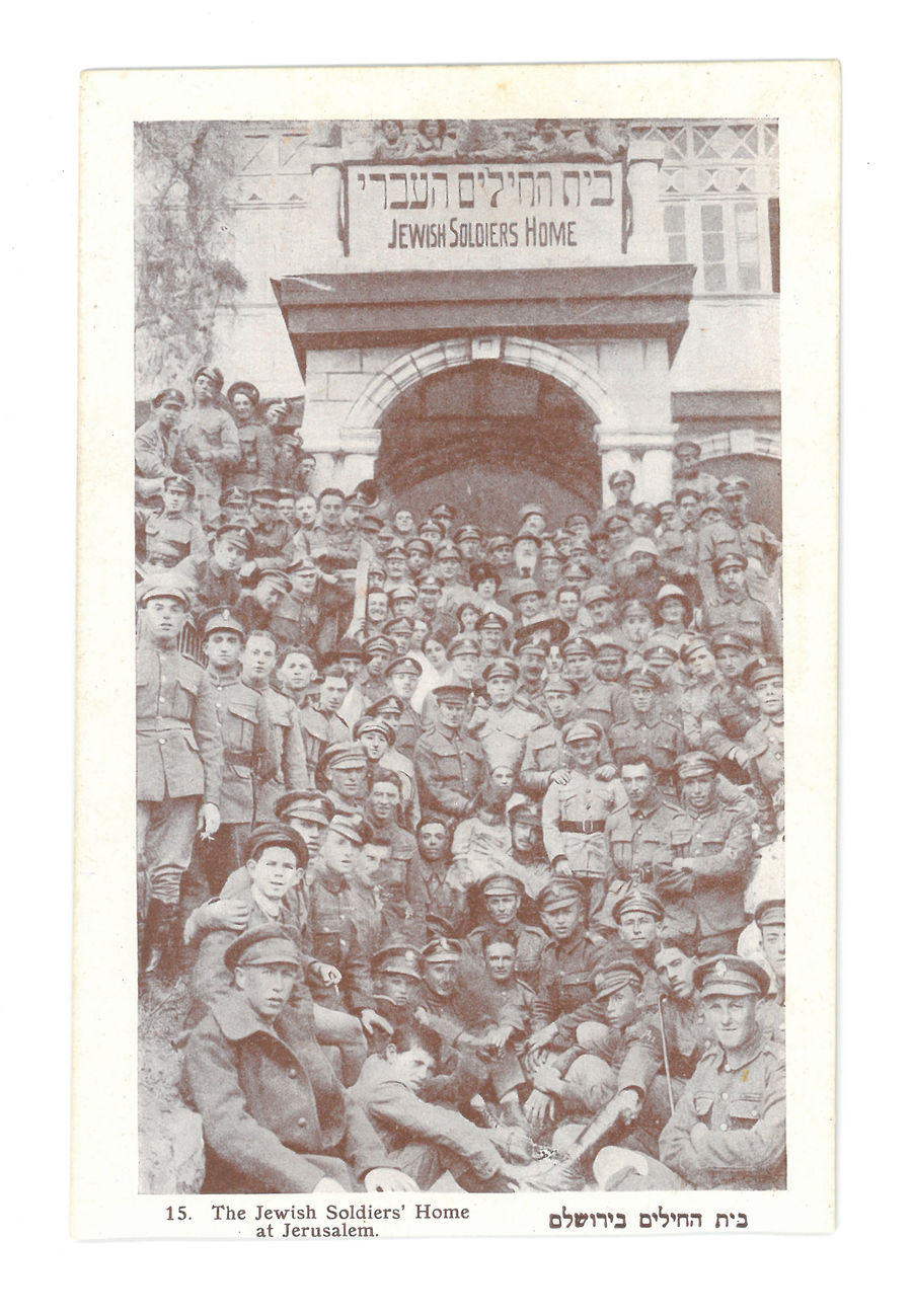 Jewish Soldiers House, Jerusalem