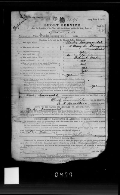 Attestation Papers
