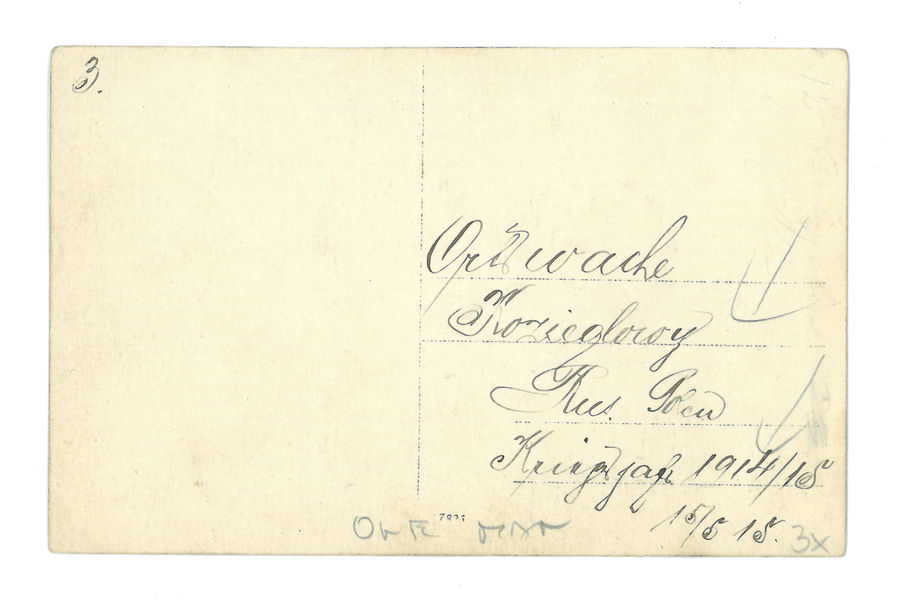 Officers, soldiers with children. Reverse