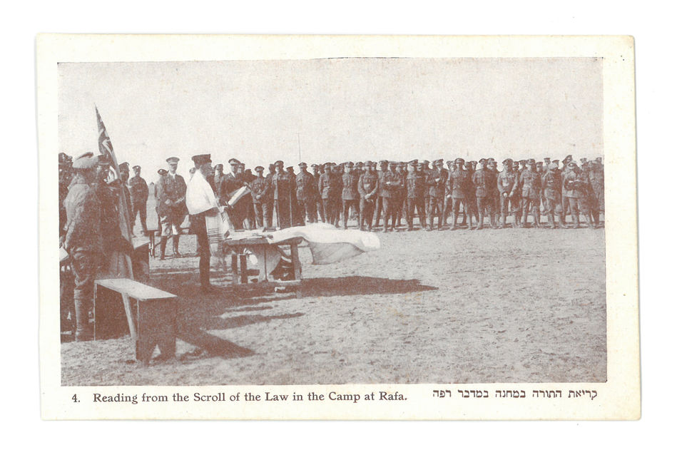 Torah Reading at the Camp at Rafah. Andrusier Collection