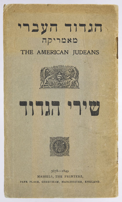 Collection of Jewish songs for The American Judeans. ©Jewish Museum London/Jewish Military Museum