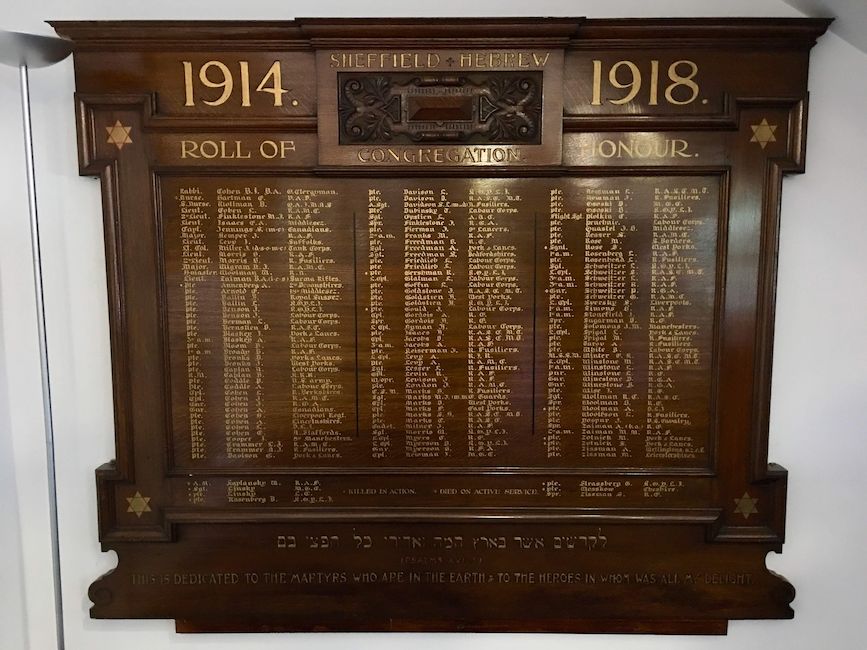 Sheffield Hebrew Congregation Roll of Honour 1914-18. Photo Sally Jowitt