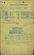 Military Record