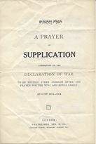 Cover Prayer of Supplication consequent of the declaration of war. Chief Rabbi. 1914