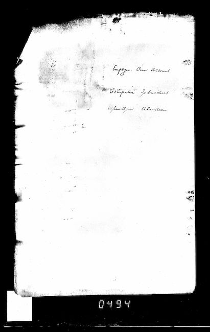Military Record