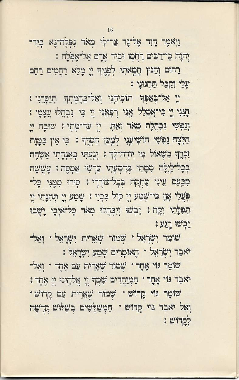 Order of Service of the Anniversary of the outbreak of hostilities. The Great Synagogue. Chief Rabbi. 1915