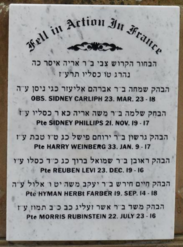 Urmston Jewish Cemetery, war Memorial