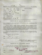Enlistment Papers 1