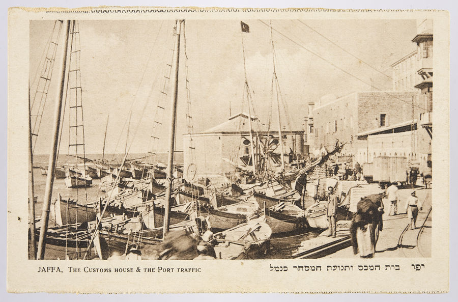 Postcard of Jaffa and Jerusalem. ©Jewish Museum London/Jewish Military Museum	